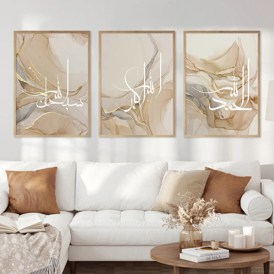 Golden Aura: 3-Piece Islamic Calligraphy Canvas Set