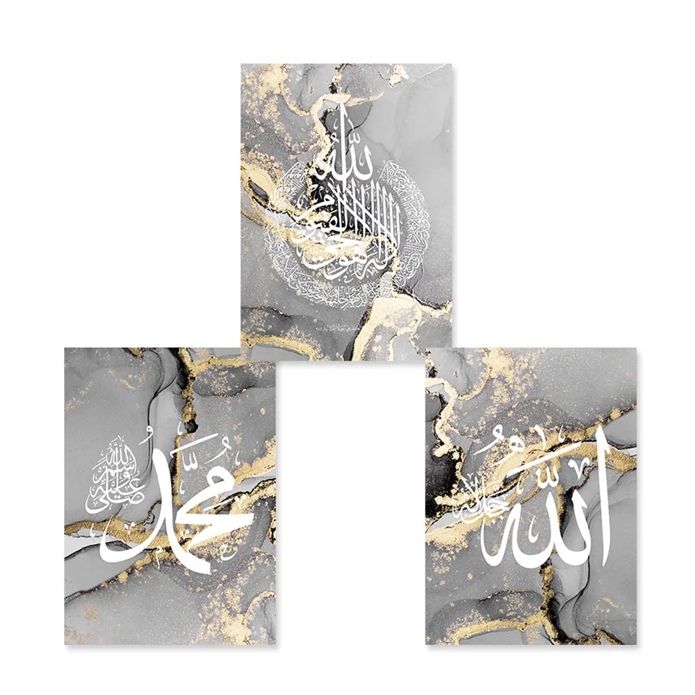 Golden Ayatul Kursi Calligraphy Canvas Art