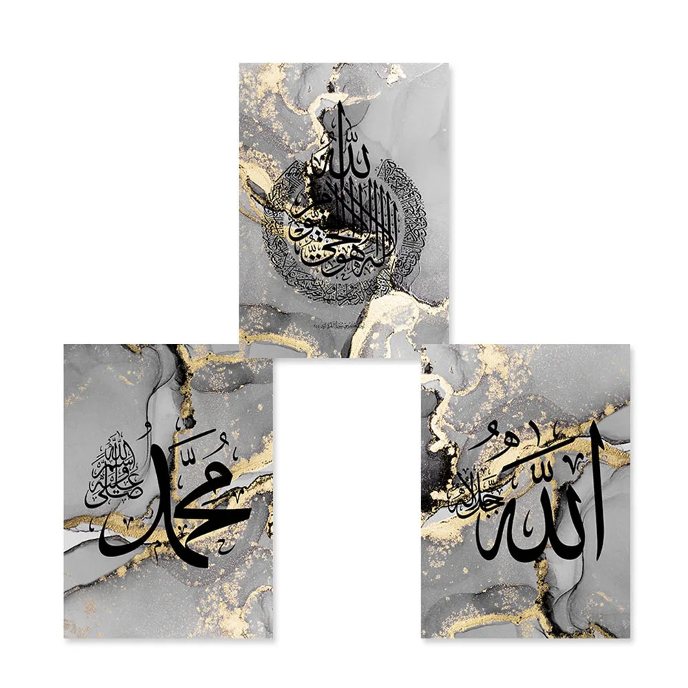 Golden Ayatul Kursi Calligraphy Canvas Art