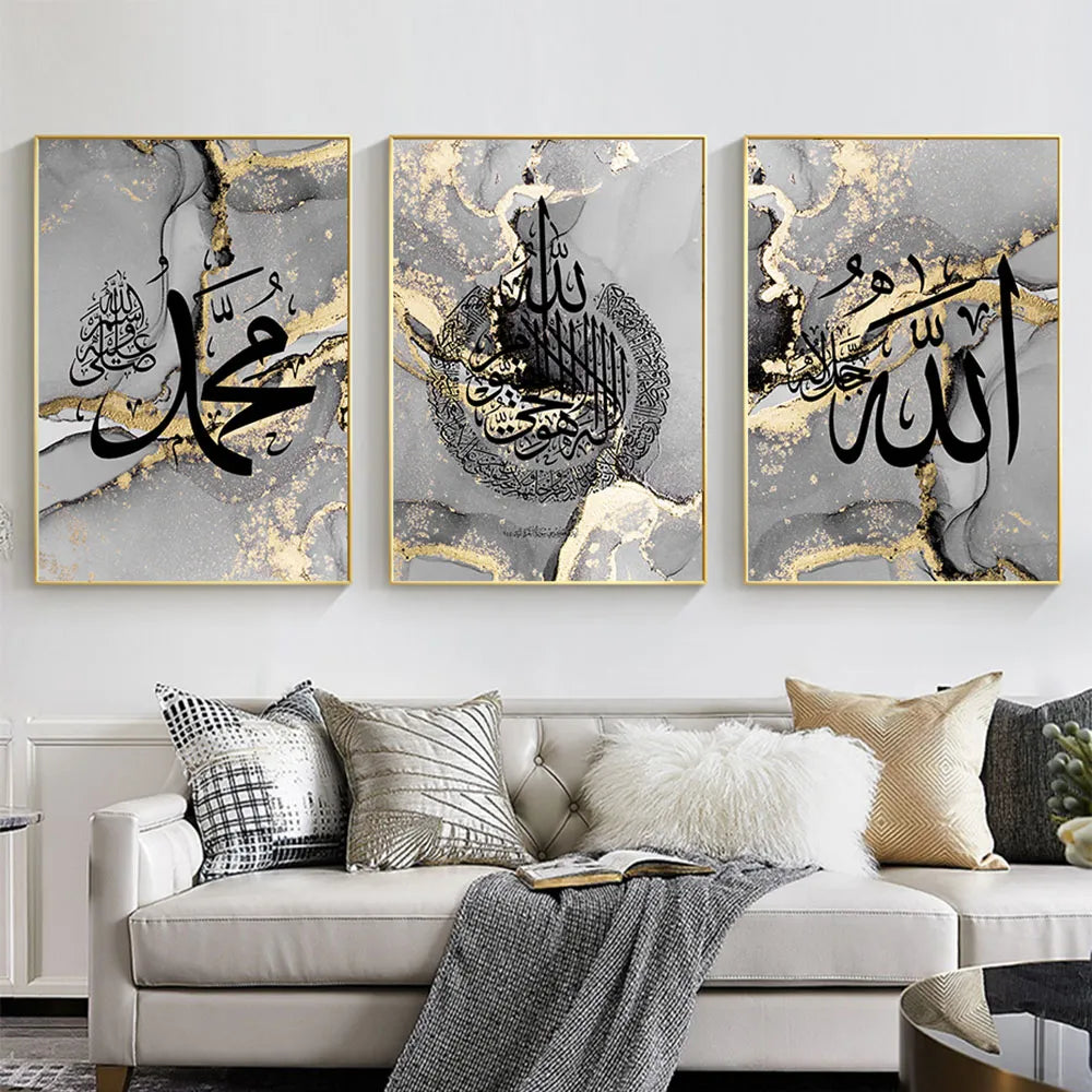 Golden Ayatul Kursi Calligraphy Canvas Art