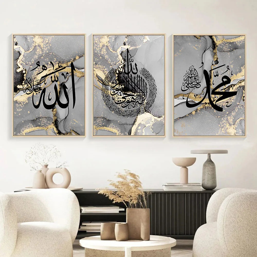 Golden Ayatul Kursi Calligraphy Canvas Art