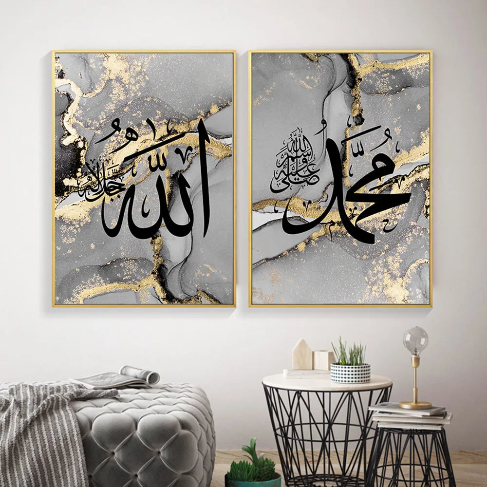 Golden Ayatul Kursi Calligraphy Canvas Art