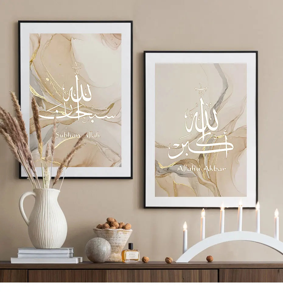 Golden Aura: 3-Piece Islamic Calligraphy Canvas Set